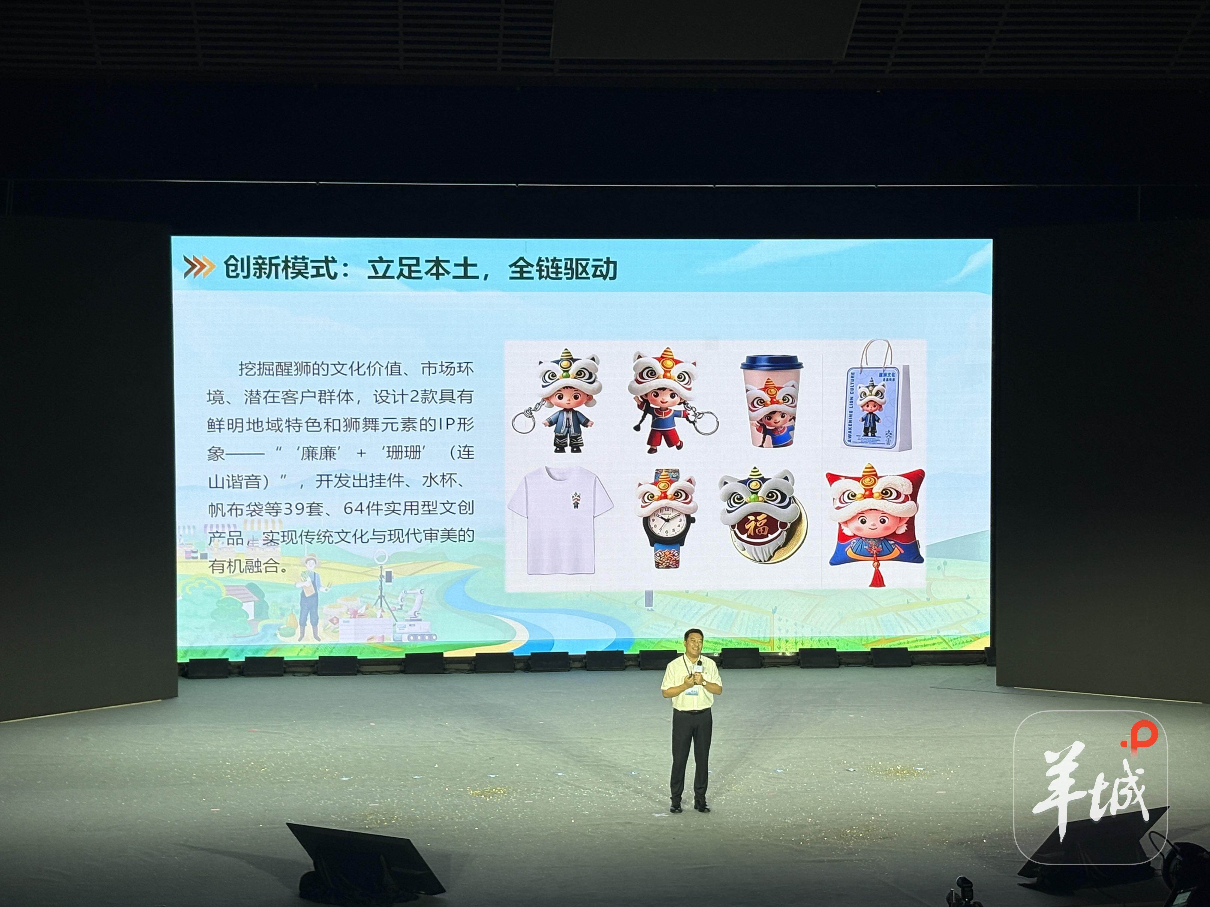 時尚秀、創意展“炸場”白鵝潭！2025大灣區（廣東）非遺品牌活動精彩啟幕，數字創意賦能文化新篇章