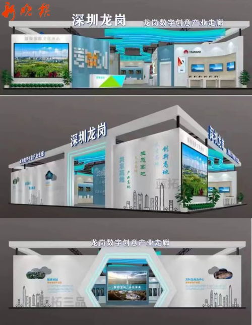 深圳數(shù)字創(chuàng)意風(fēng)暴席卷東北亞創(chuàng)博會，引領(lǐng)文化科技融合新浪潮